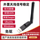 Paso flash doméstico Galaxy Kirin Tongxin UOS oferta ganadora receptor wifi tarjeta de red inalámbrica USB profundidad deepin linux modelo sin controlador compatible con hotspot Galaxy Kirin UosUbunt