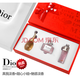 D'ao sample perfume trial, exquisite gift box, Valentine's Day gift for wife, girlfriend, best friend, lover, birthday gift, red box three-piece set + counter gift box bag