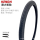 
KENDA built large bicycle tire tire 22-inch wear-resistant non-slip multi-size child bicycle K1098 22X1.50 outer tire