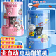 
Jiatuling Donglai Quality 520 Valentine's Day Gift Automatic Pen Reel Full-Sharpening Machine Electric Pen Sharpening Sharpening Machine Special Pencil Planing Pen Sharpening Device Children's Kindergarten Electric Text White Panda [826 Full-Automatic Pen Sharpening Sharpening]+ [Explore the Interstellar] Vacuum Cleaner