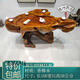 Miaopu le 2025 Nouveau arbre haut de gamme Racine de thé Table de thé racine Table de thé à la maison Balcon à thé naturel de la table de ther