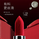 MAC Meike New Classic Matte Lipstick Big Bullet Series 3.5g Chinese Valentine's Day Gift 691 RUBY WOO Big Gem