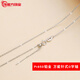 Guanpu Pavilion Fat Donglai same style pt950 platinum pin chain pin chain gold platinum color gold beads extended jadeite south red pearl 1.3mm thick platinum O-shaped chain 45cm