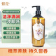 Bee flower soap essential oil plant extract fragrance liquid soap (classic sandalwood) 650g bath and shower lotion