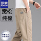 Pantalones de trabajo de algodón de verano de Romon para hombres, pantalones rectos sueltos delgados para pantalones casuales de mediana edad y jóvenes para hombres, pantalones de hombre de gran tamaño, versátiles, verde militar XL [sugerido 140-160Jin [Jin iguala 0.5 kg]]]