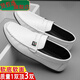 Xianzheyi Doudou Schuhe Herren Sommer Neue Männerschuhe Koreanische Version VERSATILE MENS CASISLEDLEYSUSSUS SCHUSS EIN-BEIDE FAHREN FAUSEN SIE FAUSENSCHUSS 825 Weiß Latex Insist Modell 39 (breite Füße und fette Füße, eine Größe größer)