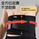 Li niing ceinture de protection de la ceinture exercice de la taille de la taille de la taille de la taille de la taille de la taille