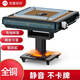 Chaosihui [1048 personas elogiadas] Mahjong Máquina Table de comedor plegable completamente automático Table de comedor de cuatro piezas.