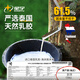 Xingyu Dip Rebating Gants Younaibao Physiques en relief en relief Gants de protection du travail usurant Travail usurable