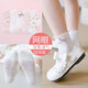 
[Sakura Children's Socks] Spring and Autumn Children's Socks for Boys and Girls Cotton Breathable Large, Medium and Small Children's Medium Tube Cotton Socks [Princess Lace] 10 pairs 9-12 years old