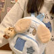 Tuzun puppy plush backpack cute shoulder bag women autumn and winter student schoolbag ins niche design backpack pink cat backpack [little transparent decoration]
