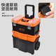 Tactix portable trolley tool box set household multi-functional storage electrician maintenance stacking storage box 320440