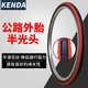 Aoyanlai Reifen 27,5 Zoll 24 Zoll Fahrradreifen 26*1,5 1,75 1,25 Mountainbike Anti-Spinning Bald Tire 26*1,75 (44-559) Reifen K11762