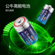 BULL No. 1 gas stove battery kitchen gas stove water heater large battery carbon dry battery 1 piece PCR20P single piece