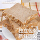 Chicken belly-cleaning whole wheat bread to reduce buckwheat rye coarse grain fertilizer 0 saccharin addition low-fat toast breakfast snack food 1300g