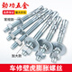 JINGGONG galvanized car repair gecko expansion screw elevator special expansion bolt pull-out bolt m6m8m10m12m16mm M6*60 (10 sets) galvanized