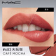 [99% neu] M.A.C Meike Mac Bullet Lippenstift Lippenstift K2#683 Karamell -Karotten -Geburtstagsgeschenk für Frauen