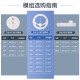 OPPLE吸顶灯led灯芯替换圆形灯板超 升级Ra9716W白光