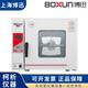 上海/82/HPX-9052MBE/9082MBE程控台式电热恒温培养箱 HPX-9272MBE
