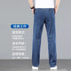 Jeans de soie de glace New Balance NEW Balance Men's Men Fin Low Stretch Stretch Casual Casefred Pantals For Men's Cool et simple Pantalon polyvalent 9801 Bleu foncé 33