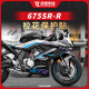 24 Modelle von Chunfeng 675SR -R Spitzenschutzstäbchen Modified Accessoires Vollauton -Druckfarben Dekorative Schutzstangen Aspar Team Edition - weißes Automodell