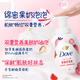 Dove recommended by Sun Yingsha Fruit Milk Shower Gel Sweet Strawberry Fragrance Bath Bubble 400g Moisturizing and Long-lasting Fragrance