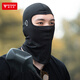 Motowolf (MOTOWOLF) Motowolf motorcycle riding hood helmet lined hood sun protection mask windproof mask hood men's summer