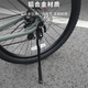 Le vélo de montagne phare officiel de Géant ATX830 / 720/777 PIET Soutien XTC800 / 820 Frame de stationnement