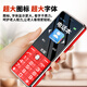索爱（soaiy）T6老年人手机4G全网通移动联通电信超长待机双卡双待大字大声语音播报盲人按键学生备用机尊享版灰