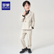 罗蒙儿童西装套装花童钢琴演出服主持人礼服男孩周岁生日西服 米白140