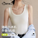 Urban Beauty Vest Women's Vest Four Seasons Slim Suit Inner Layer Seamless Can Be Weared Outside Round Neck Sleeveless Top White L