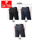 Pier Cardin Spring y Autumn Style Business Pantalones casuales para hombres Anti-Wrinking de cintura alta, con la cabeza recta, pantalones largos Pantalones de ropa para hombres 20607-1/686 Negro 31