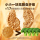 Three Squirrels Barley Oatmeal Yam Biscuits 1kg Meal Replacement Full Grain Snack Food Healthy Gift Box for the Elderly New Year's Gift