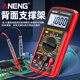 ANENG Multifunctional Digital Multimeter Multimeter.