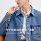 Navikel Italian dinghy women's loose commuter denim long-sleeved shirt shirt jacket 2313005504 Blue XL