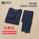 Modal Men's Underwear Antistatic Ultra-Thin Bottoming Shirt Youth Autumn Clothes and Long Long Pants Set Warm Cotton Sweater Slim Round Neck Blue Gray Ultra-Thin Suit L (170) 90-120Jin Jin is equal to 0.5 kg
