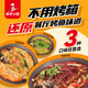 筷手小厨海底捞 方便预制菜半成品加热即食夜宵麻辣青花椒蒜香烤鱼 2-3人 麻辣烤鱼 1396g