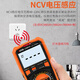 
Victor Instruments (VICTOR) high-precision fully intelligent multimeter digital VC890C+D meter maintenance electrician multi-meter basic VC9205 (capacitor transmission clip)