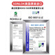 SONLOK耐高温螺丝胶 厌氧螺纹胶 高强度螺栓胶 强力胶防松脱泄漏密封胶 食品级紧固胶可拆卸 锁固胶水 3648-10ml美国原装进口分装