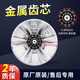 适用小天鹅洗衣机波轮盘TB70/72/75/80-5168G(H)一13558M内桶塑料转盘 全新波轮盘-金属芯(送螺丝)