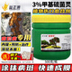 Antuosheng 3% thiophanate methyl fruit tree healing agent apple tree rot wound protection smear agent sterilization 500g gift only one ID