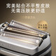 Bolang [National Subsidy] 9 Series Peak Edition Nursing Center Charging Box Gift Box Electric Shaver Portable Razor Reciprocating Birthday Gift for My Husband and Boyfriend
