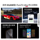 Huawei Pura 70 Ultra Star Mangbai 12 ГБ+512 ГБ Ultra Convergence Телескопическая камера Ультра-высокая скорость Fengchi Flash Стрельба Huawei P70 Смартфон