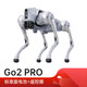 Unitree voice AI model robot dog electronic dog embossed intelligence accompany bionic companion robot four-legged robot dog spot + remote control Go2-PRO long battery life + remote control