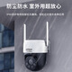 Dahua Camera inalámbrica Dahua Hogar al aire libre 5 millones Wifi Monitor 360 Grado Sin ángulo muerto con visión nocturna Teléfono móvil Remote Voice Cloud Billiard Machine DH-P5A