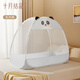 October crystal baby mosquito net summer full-cover yurt baby crib mosquito cover foldable without installation Bear