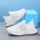 
Children's sneakers spring and summer boy wear-resistant, anti-collision-resistant, lightweight and breathable, one foot pedal for girls outdoor campus casual shoes 677 all white [Summer single network] 32 inner length 20.6/foot length 19.6
