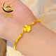 
Chinese gold four-leaf clover gold bracelet women's football gold bracelet bracelet graduation birthday gift for girlfriend and wife Four-leaf clover bracelet [with brand gift box] Jin Chongqu: 4.6g