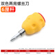 XMSJ cross one-shaped dual-purpose screwdriver set magnetic plum blossom flat head household double-headed screwdriver ratchet tool RT-9928A 6*100 dual-purpose batch oil-resistant belt strong