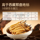 Ayishe Tibet Nagqu Authentic Cordyceps etwa 5 Wurzeln/G 30G Wild Cordyceps Geschenkbox, um Eltern und Ältesten Geschenke zu geben